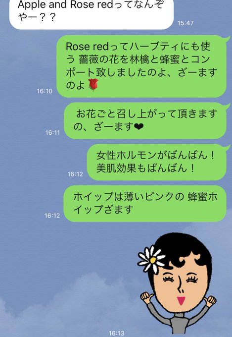 女性ホルモンの分泌を促進のtwitterイラスト検索結果 女性ホルモンの分泌を促進のtwitterイラスト検索結果