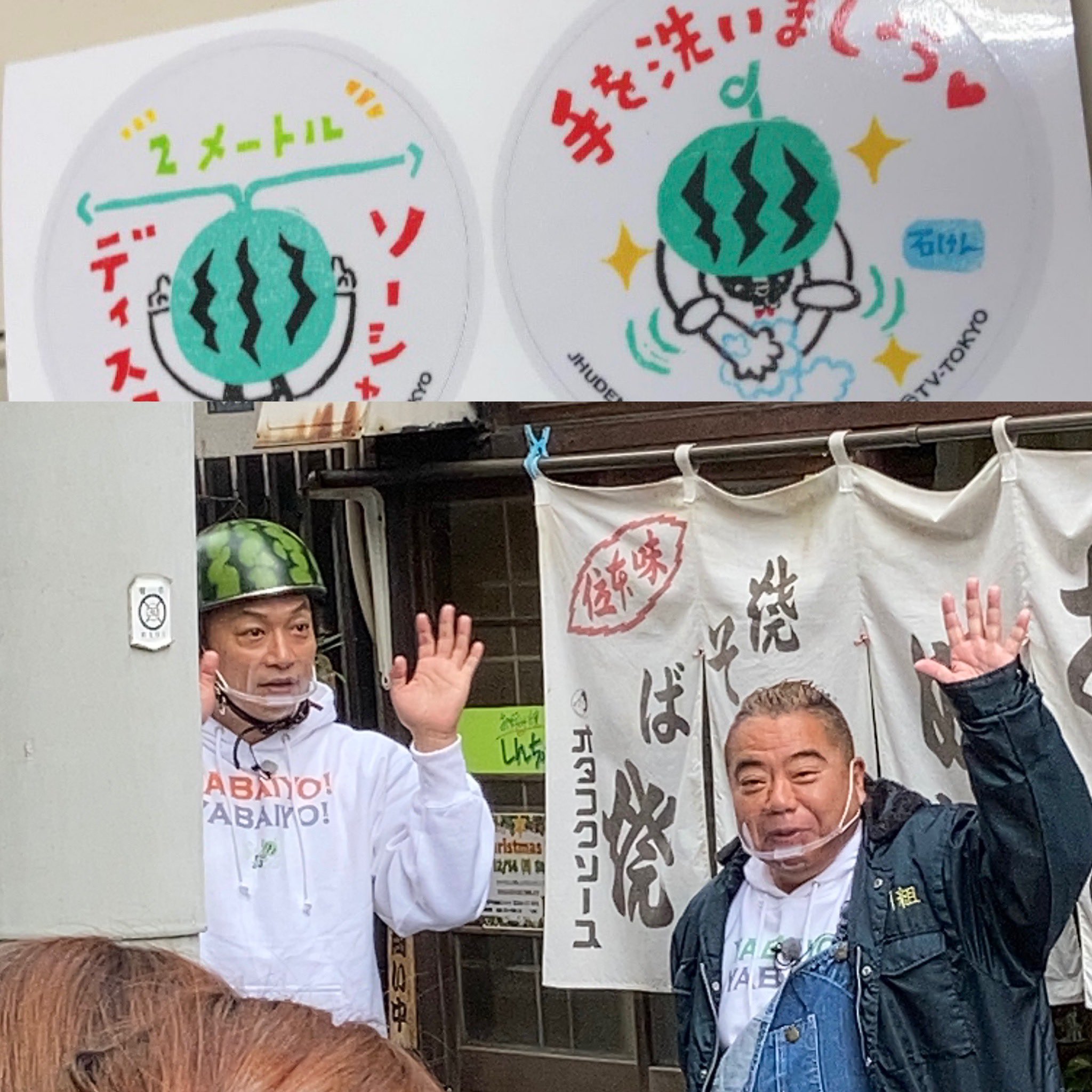 ゴンさん 慎吾ちゃんはかっこいい 素敵ーー 出川さんは いい人って感じ テレビのまんまでした 慎吾ちゃんにこんな田舎で会うとは これからの運全て使い果たしたと思います 出川哲朗の充電させてもらえませんか 出川哲郎 香取慎吾 T Co