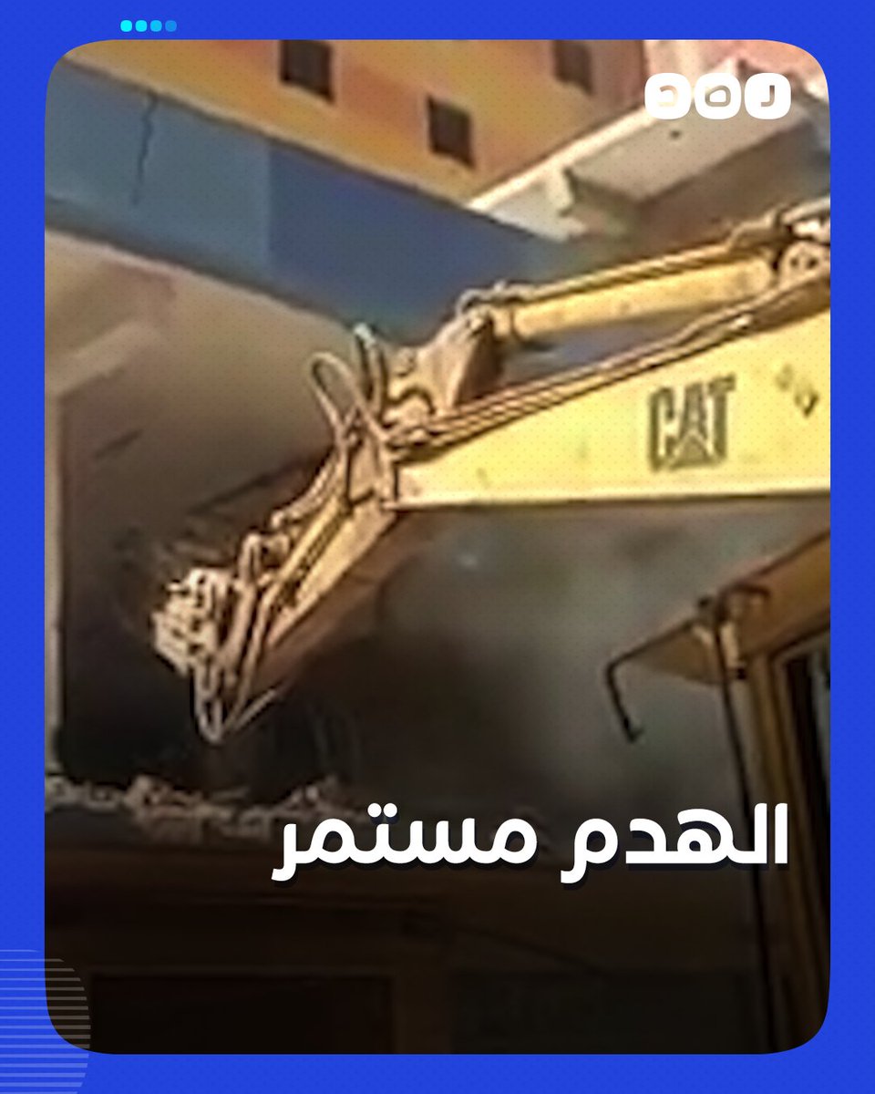 إزالات السيسي تصل منطقة عزبة الهجانة لمد طريق "الوفاء والأمل"