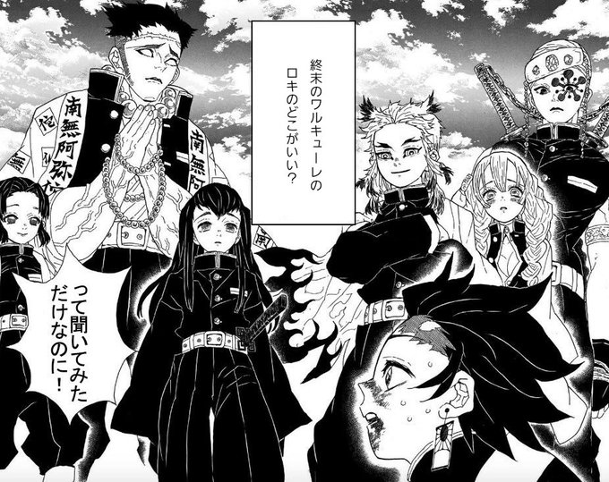 終末のワルキューレ を含むマンガ一覧 リツイート順 11ページ ツイコミ 仮 終末のワルキューレ を含むマンガ一覧 リツイート順 11ページ ツイコミ 仮