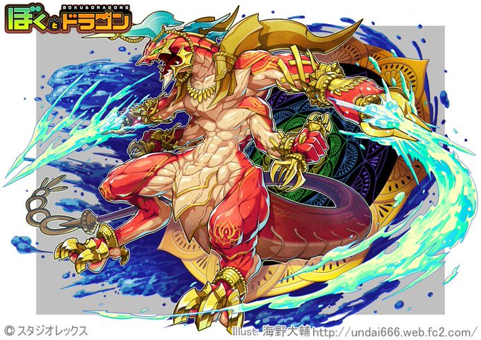 ぼくとドラゴンのtwitterイラスト検索結果
