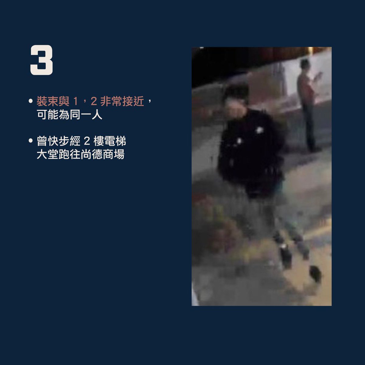 AutoProtestDoll's tweet photo. 請廣傳‼️‼️周爸急尋目擊證人🙏🏻🙏🏻
周爸爸：96604837
死因庭：39166204

詳細報道內容見科大編委ig：https://t.co/7GZnYXHym2 #文宣 #StandWithHongKong https://t.co/Cp9bkKFoWG