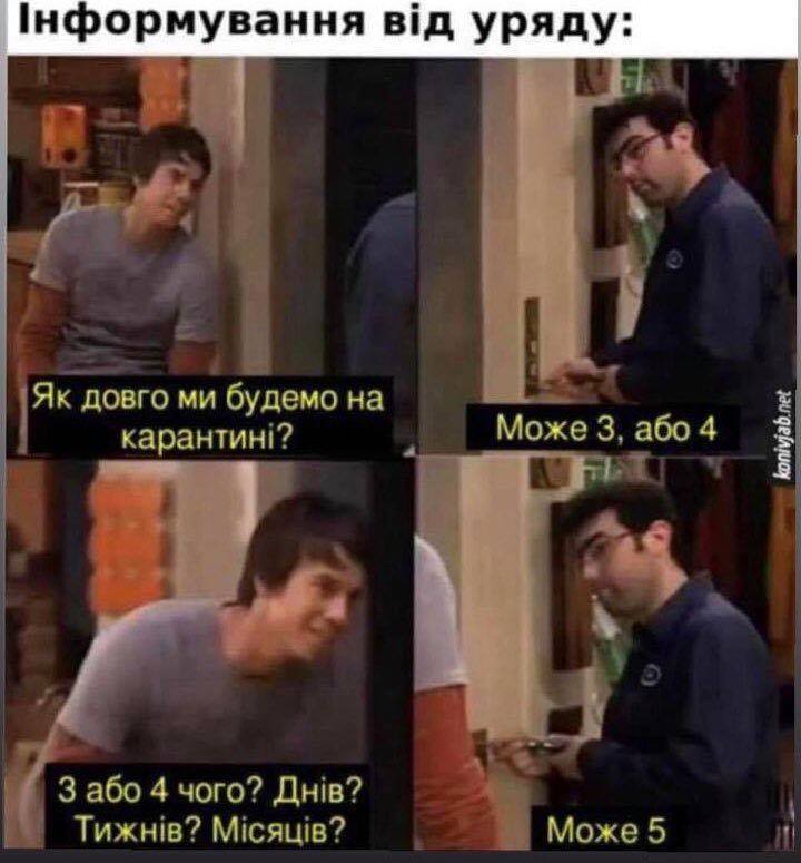 Рада приняла законопроект о поддержке предпринимателей во время карантина - Цензор.НЕТ 7088