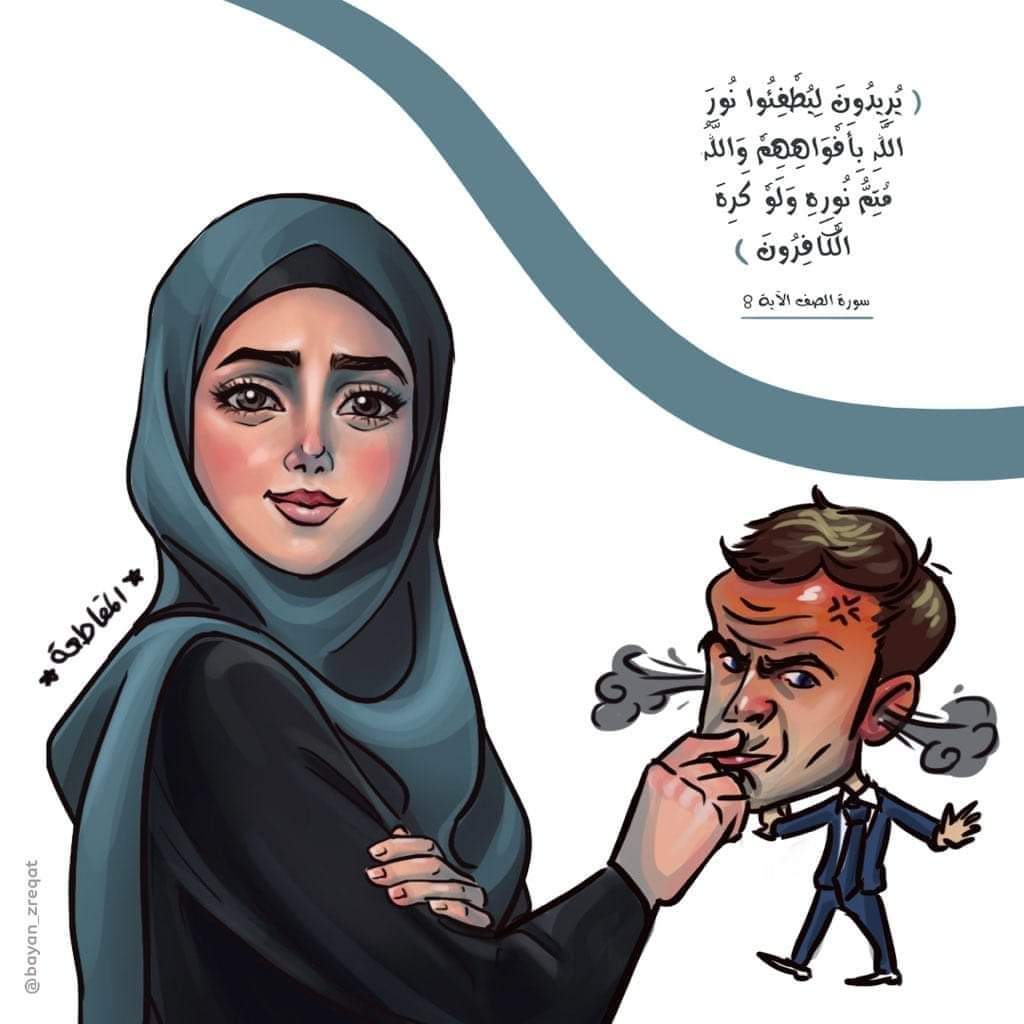 alfaracha3's tweet photo. #مقاطعه_المنتجات_الفرنسيه38
قدنعلم إنه ليحزنك الذي يقولون فإنهم لايكذبونك ولكن الظالمون بآيات الله يجحدون"
وكأني بقلب الحبيب عليه الصلاة والسلام يتفطر💔 حزنا على كل من آذاه أن لم يؤمنوا
حتى يسليه الرحيم إنهم يكفرون بآياتي وليس بك أيها الصادق الامين https://t.co/d7IzCCPMCB