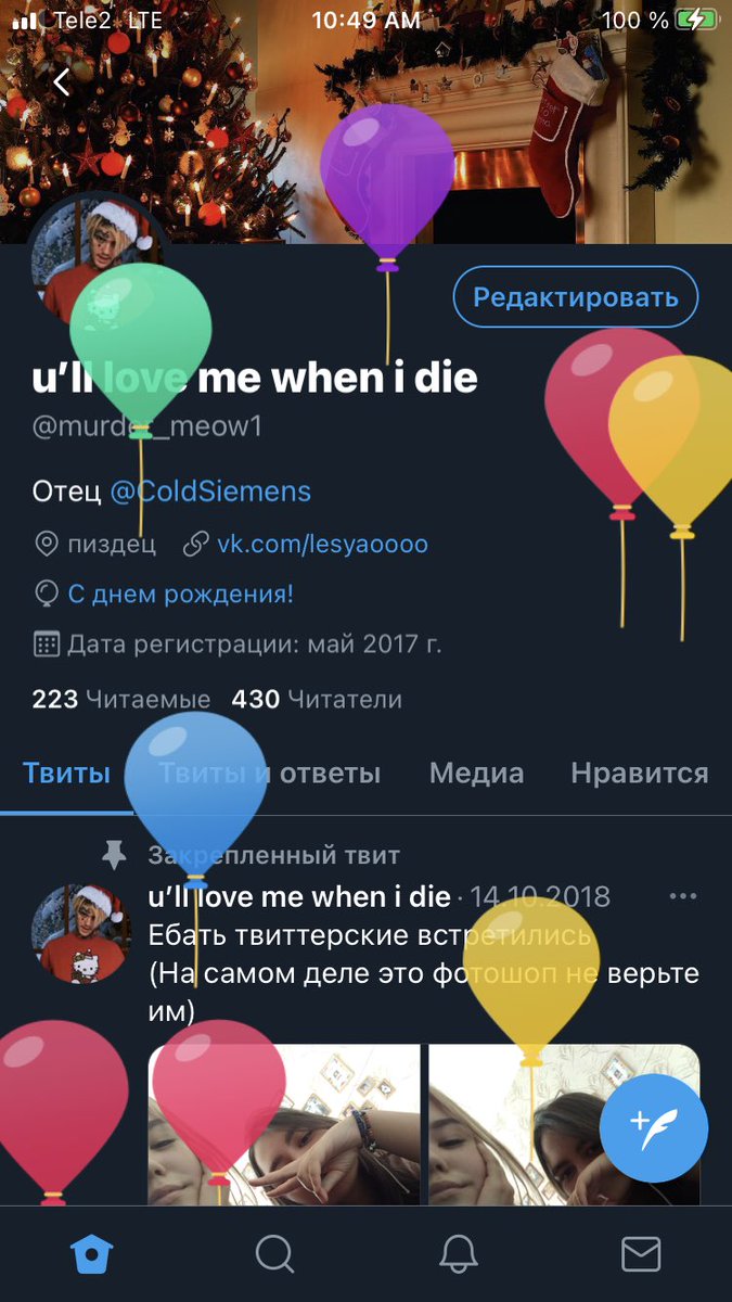 murder_meow1's tweet photo. 🥺 https://t.co/M0VnctWJfh