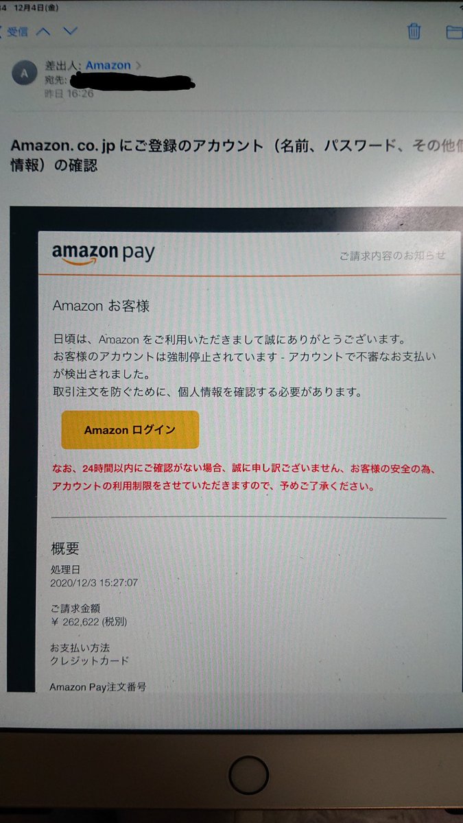 Amazon Help 恐れ入りますが Twitter上では セキュリティの観点上より お客様のアカウントの状況やカスタマーサービスでの対応などの詳細が一切確認できません ご不明点あれば カスタマーサービスにてご確認いただければと存じます Ty Amazon Help 恐れ入りますが Twitter上では セキュリティの観点上より お客様のアカウントの状況やカスタマーサービスでの対応などの詳細が一切確認できません ご不明点あれば カスタマーサービスにてご確認いただければと存じます Ty