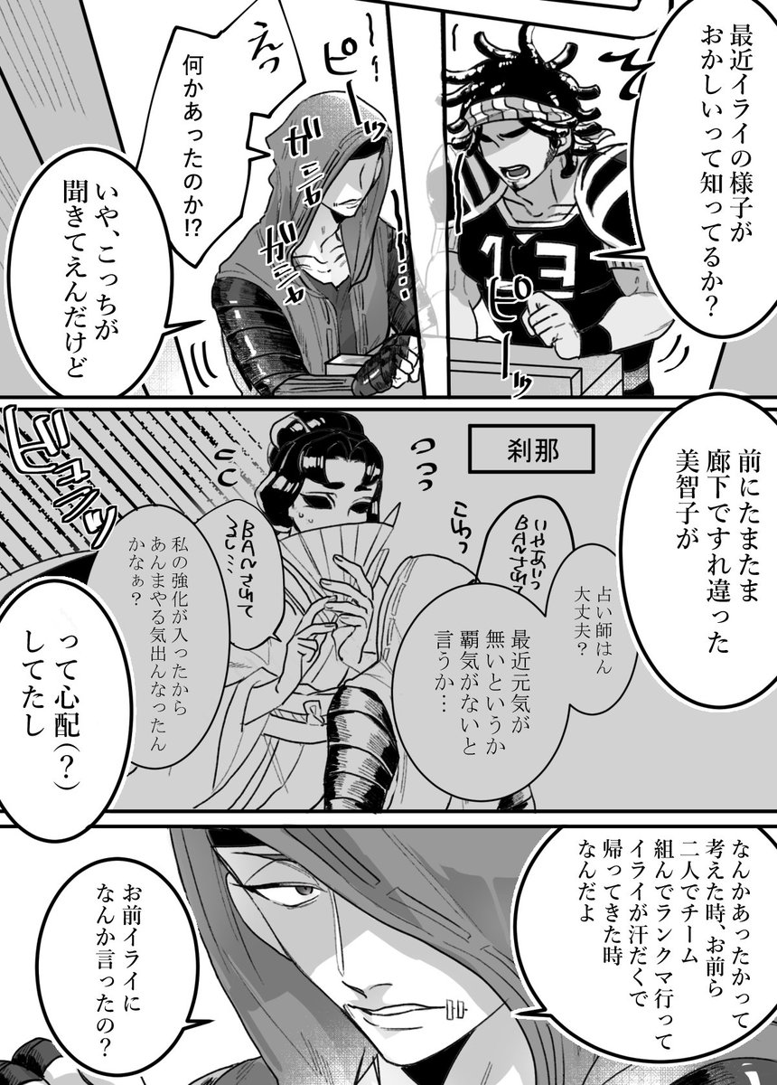 次の試合も負けた(傭/オフェ) https://t.co/uzSGO07TkE 