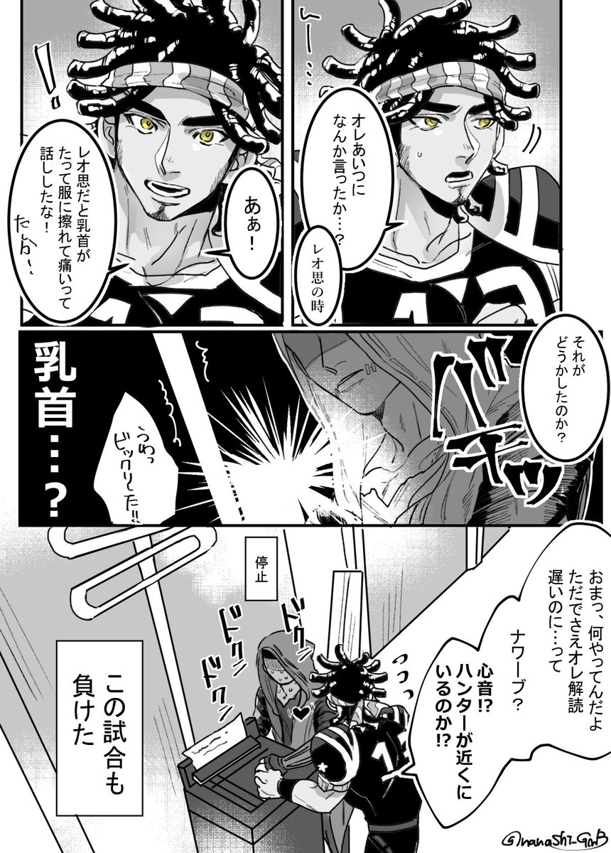 次の試合も負けた(傭/オフェ) https://t.co/uzSGO07TkE 