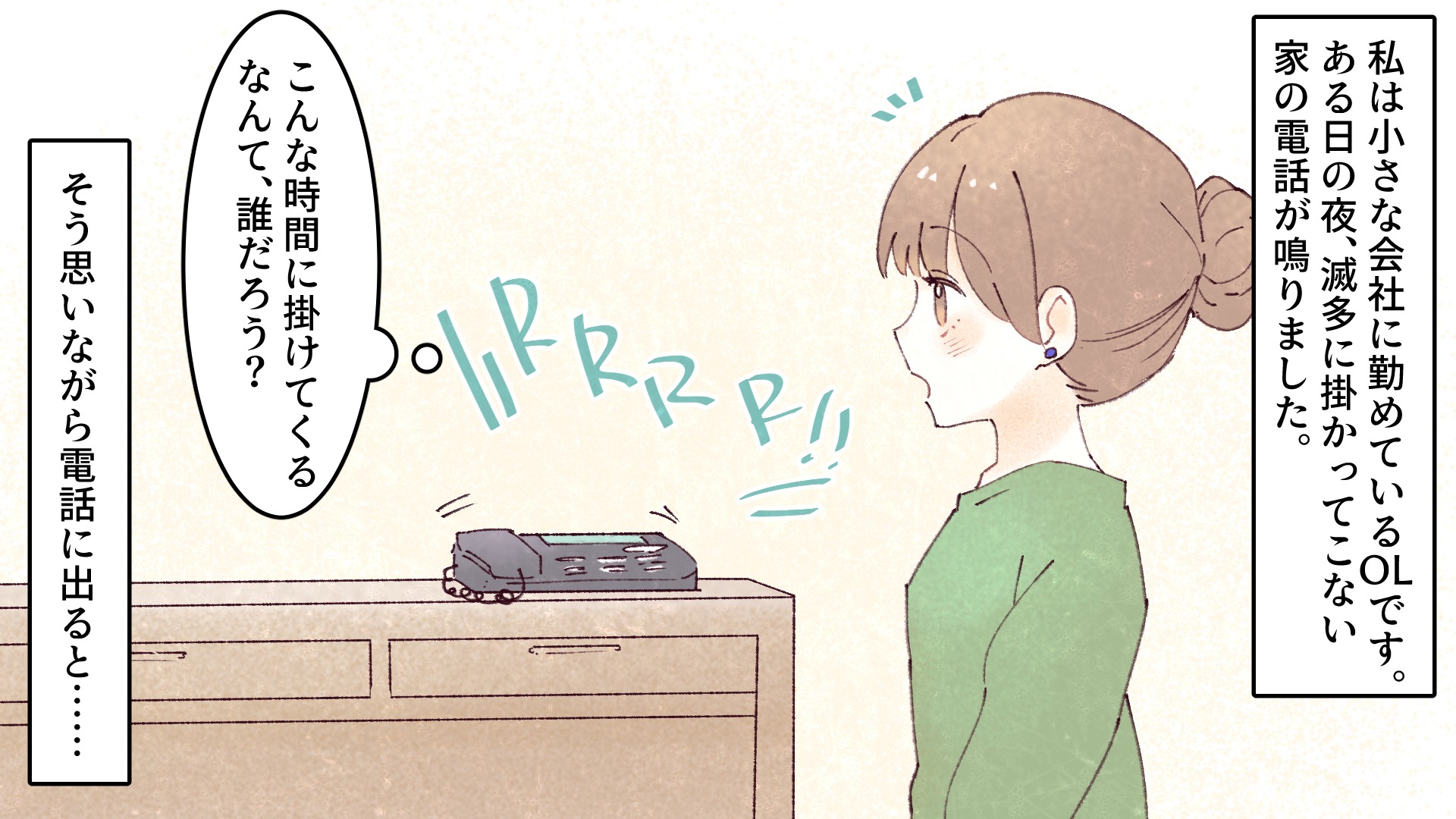 ココロデイズ ほっこり動画 泣ける動画を配信中 最新動画を公開しました 漫画 間違い電話がきっかけで始まった奇妙な会話 その本当の意味を知ったとき 感動 他2話を収録 T Co Pdqqg6enur 動画はこちらから ココロデイズ 漫画動画