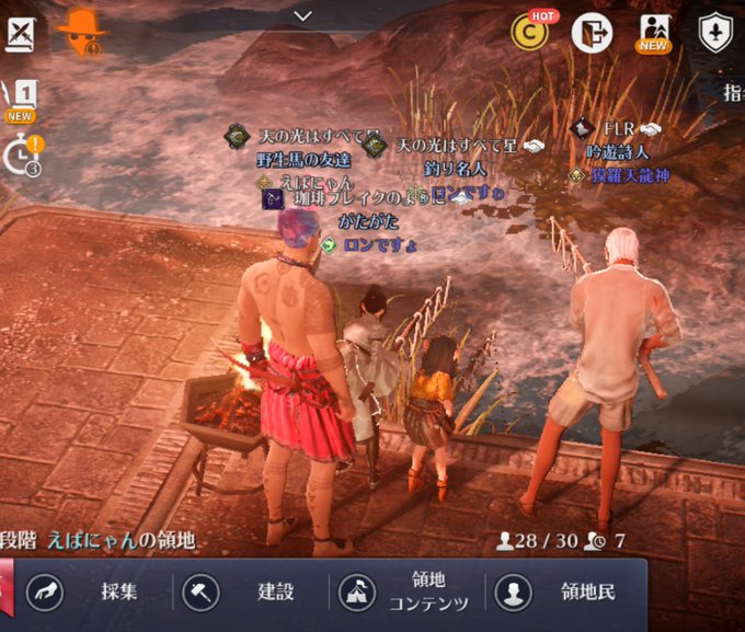 黒い砂漠mobileのtwitterイラスト検索結果 黒い砂漠mobileのtwitterイラスト検索結果