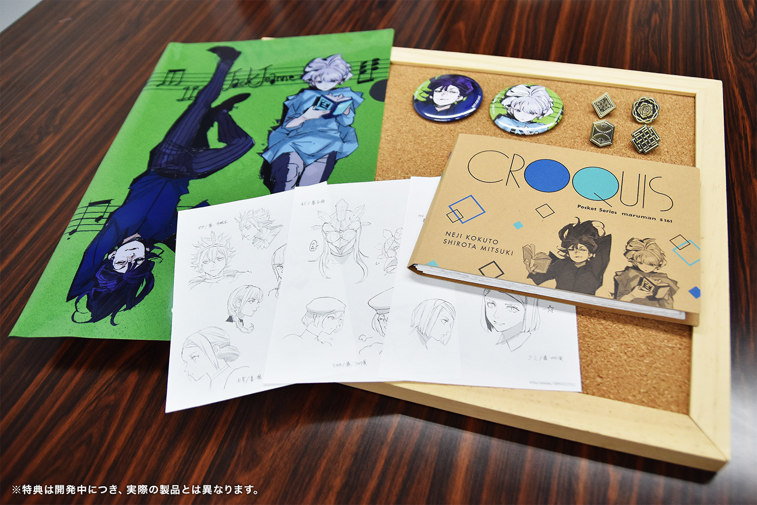 ジャックジャンヌ 店舗特典 BOSブロッコリーオフィシャルストア 特典 新品】ジャックジャンヌ 店舗特典 BOSブロッコリーオフィシャル