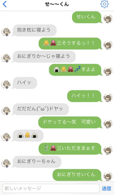 しゃけおにぎりのtwitterイラスト検索結果 しゃけおにぎりのtwitterイラスト検索結果