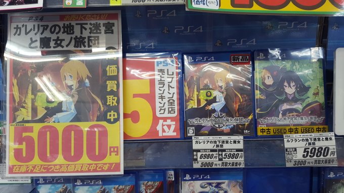 レプトンさん がハッシュタグ レプトン府中店 をつけたツイート一覧 3 Whotwi グラフィカルtwitter分析