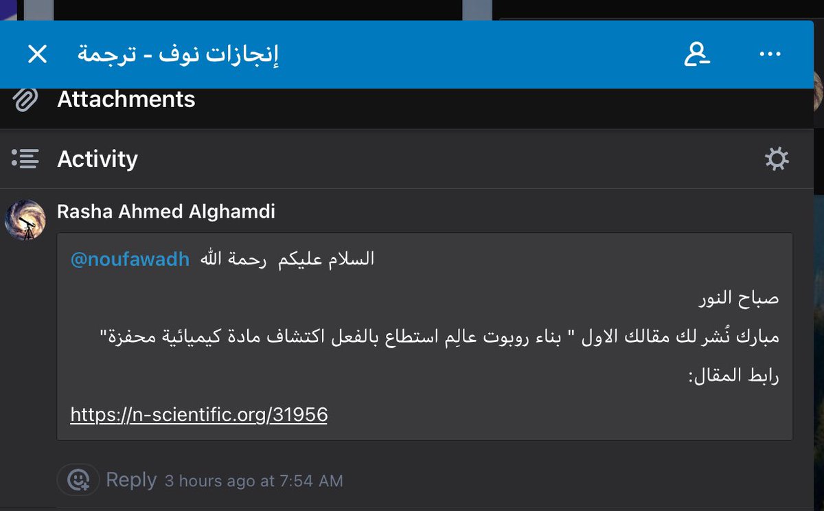 نوف tweet media
