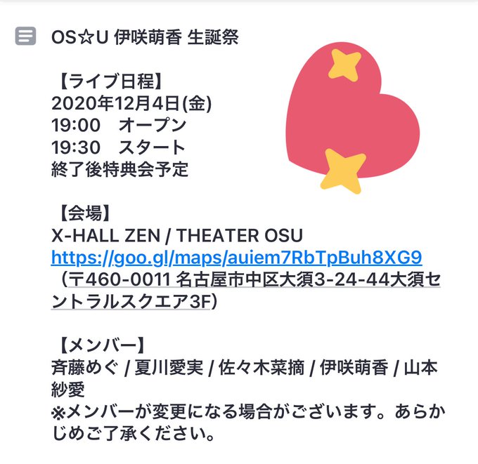 Twitterのコスプレ画像12