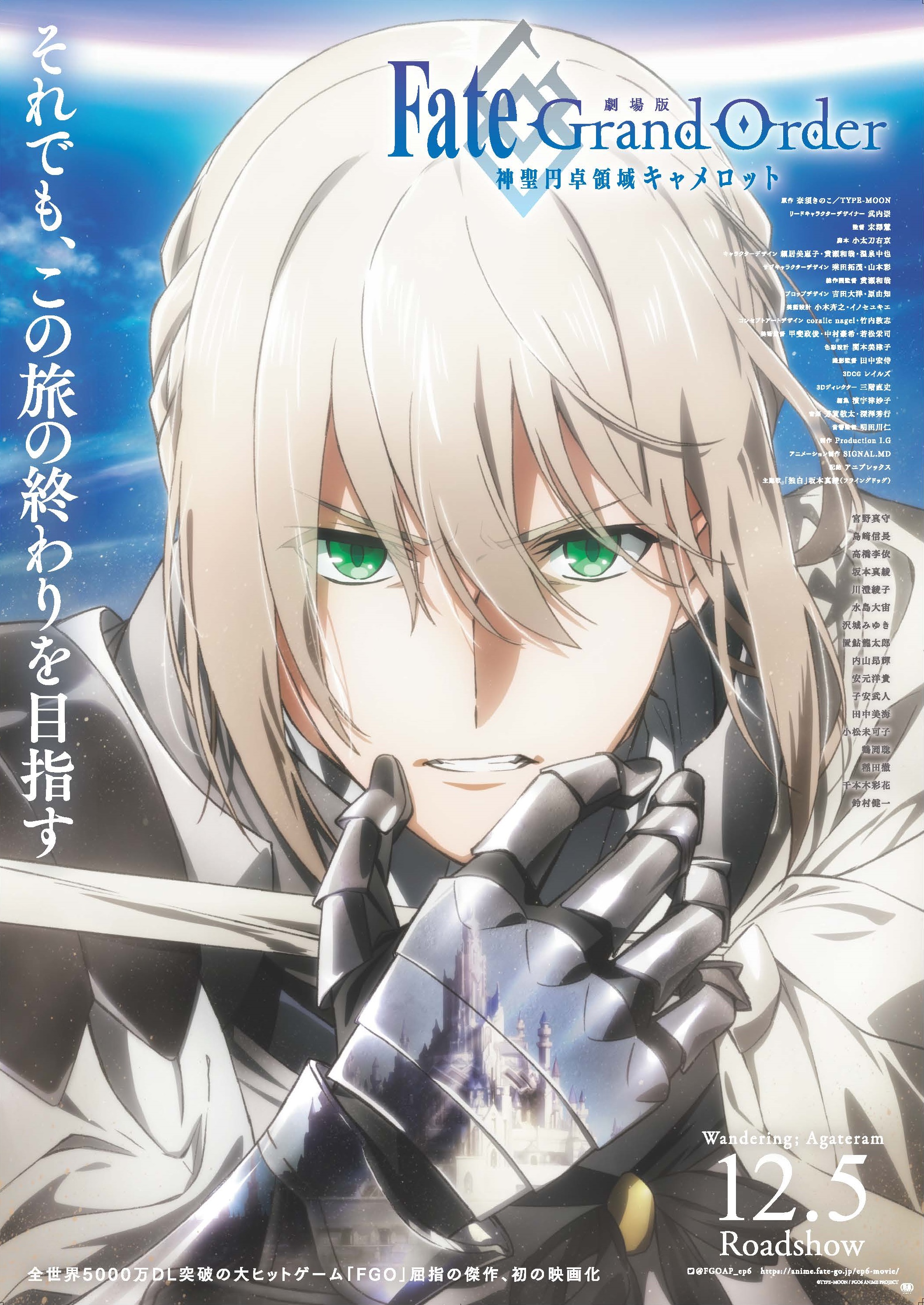 Amazon.co.jp: ヴァイスシュバルツ Fate Grand Order 神聖門卓