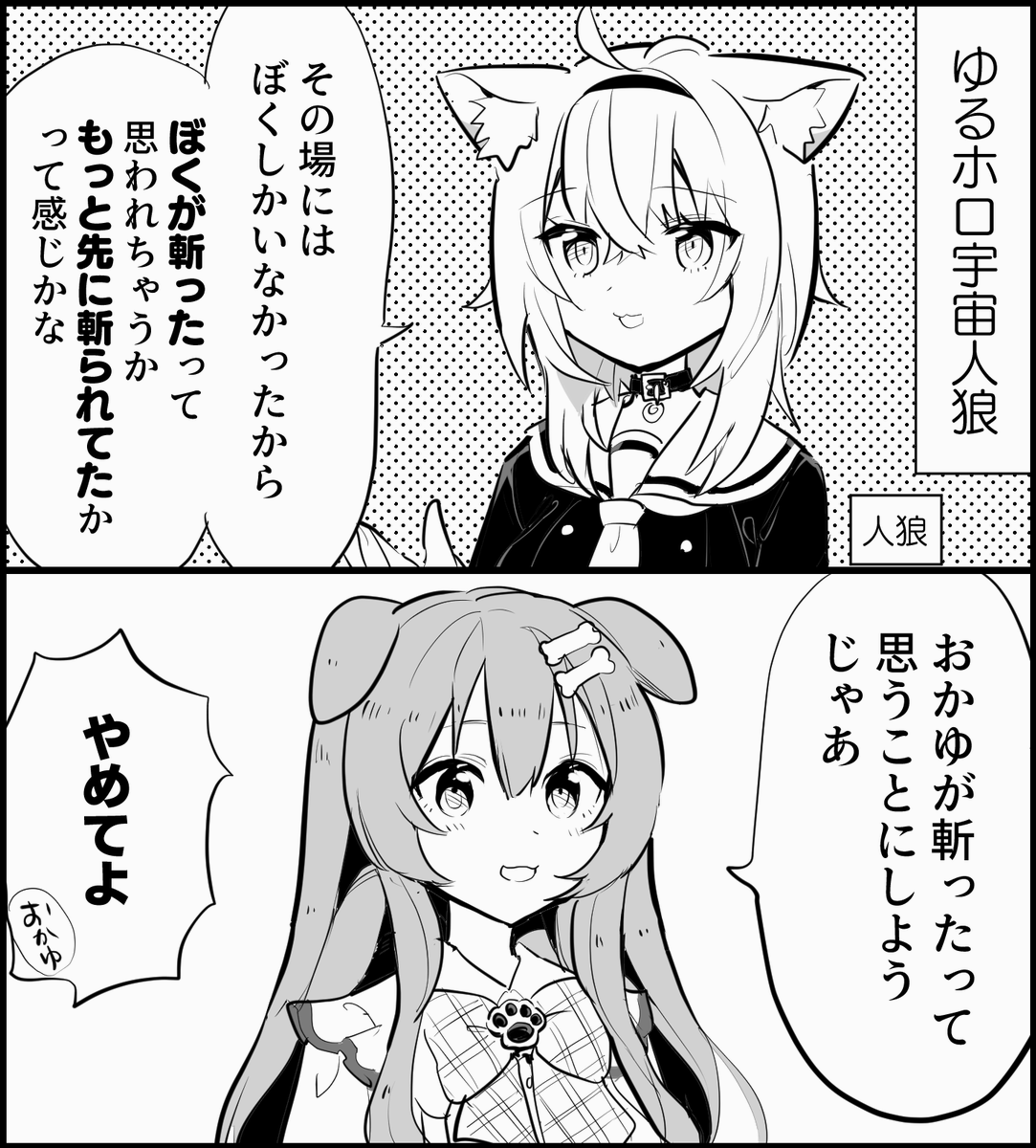 #できたてころね #絵かゆ

野生の勘
https://t.co/C2PtHNnUt4 