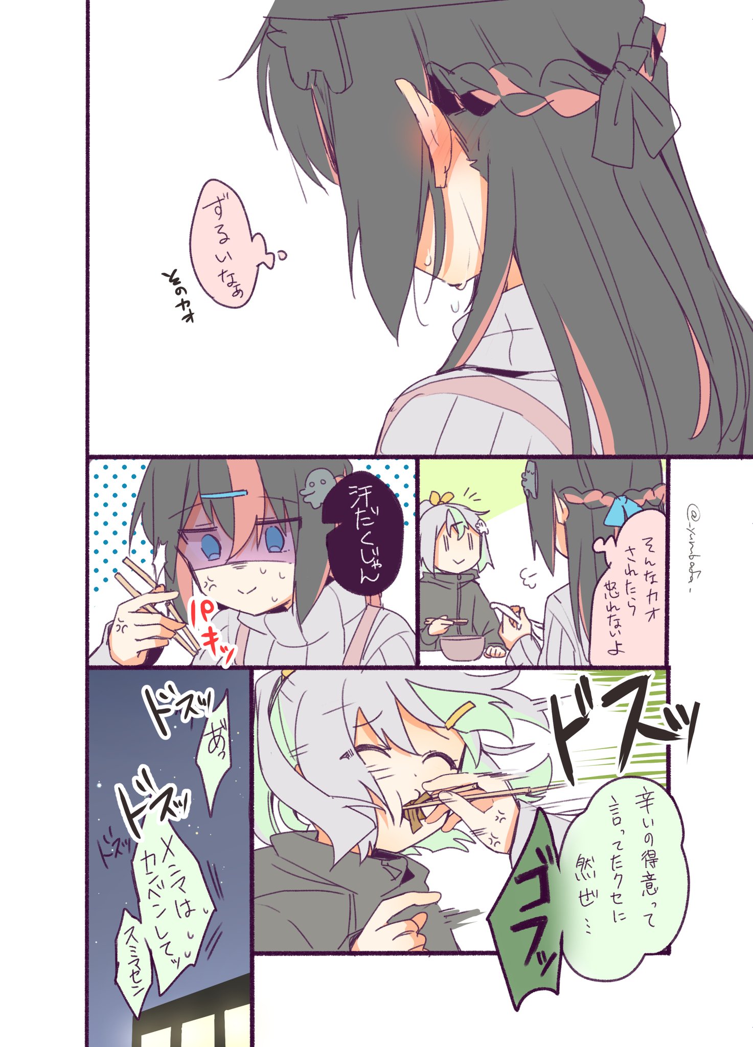 ばふぁこ も バフコとデバフコ