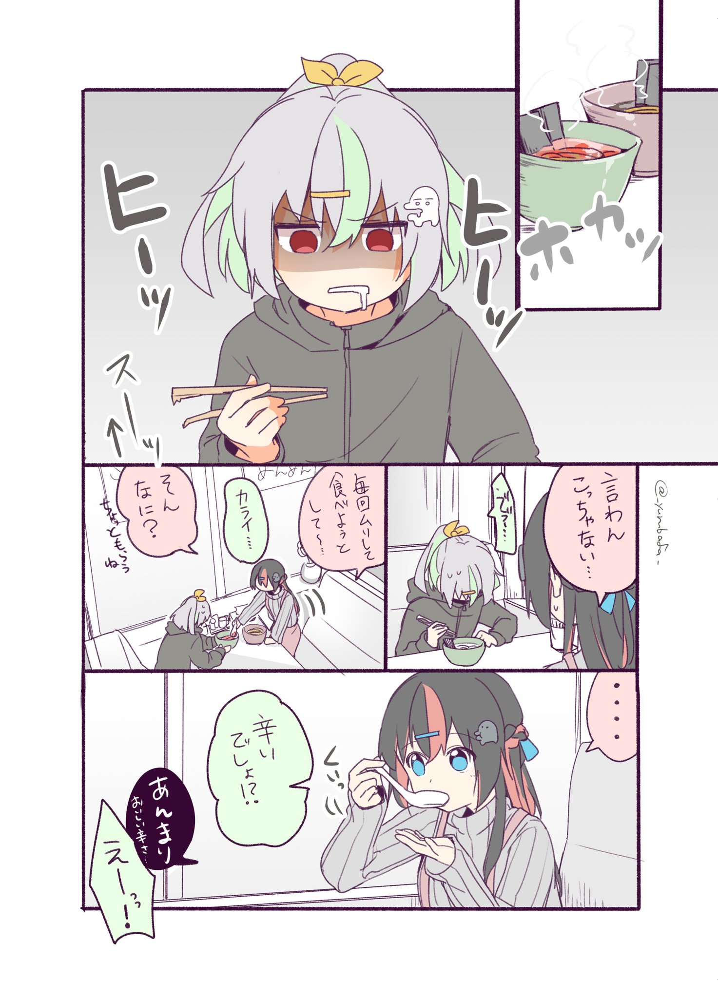 ばふぁこ も バフコとデバフコ