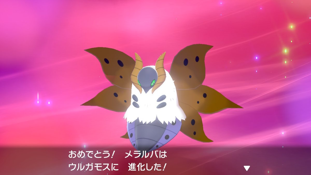 弱酸性 色違いウルガモス ポケモン剣盾 Nintendoswitch