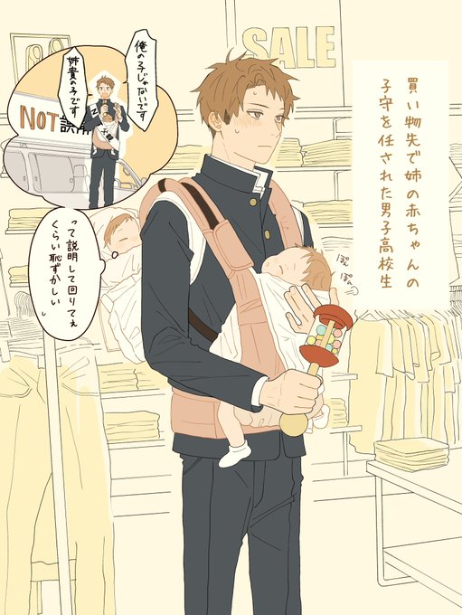 イケメンだけど残念 は応援したくなるギャップに 話題の大学生クリエイター明かす 創作への想い Oricon News