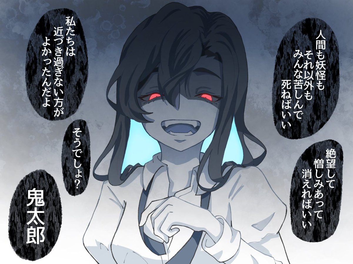 神字 神代文字 吏道 諺文 片仮名 片仮字 仮名 仮字 亜細亜 古事記 日本紀 万葉集 万葉仮名 真名 真字 毛 目 加 賀 片仮名 片仮字 大和仮名