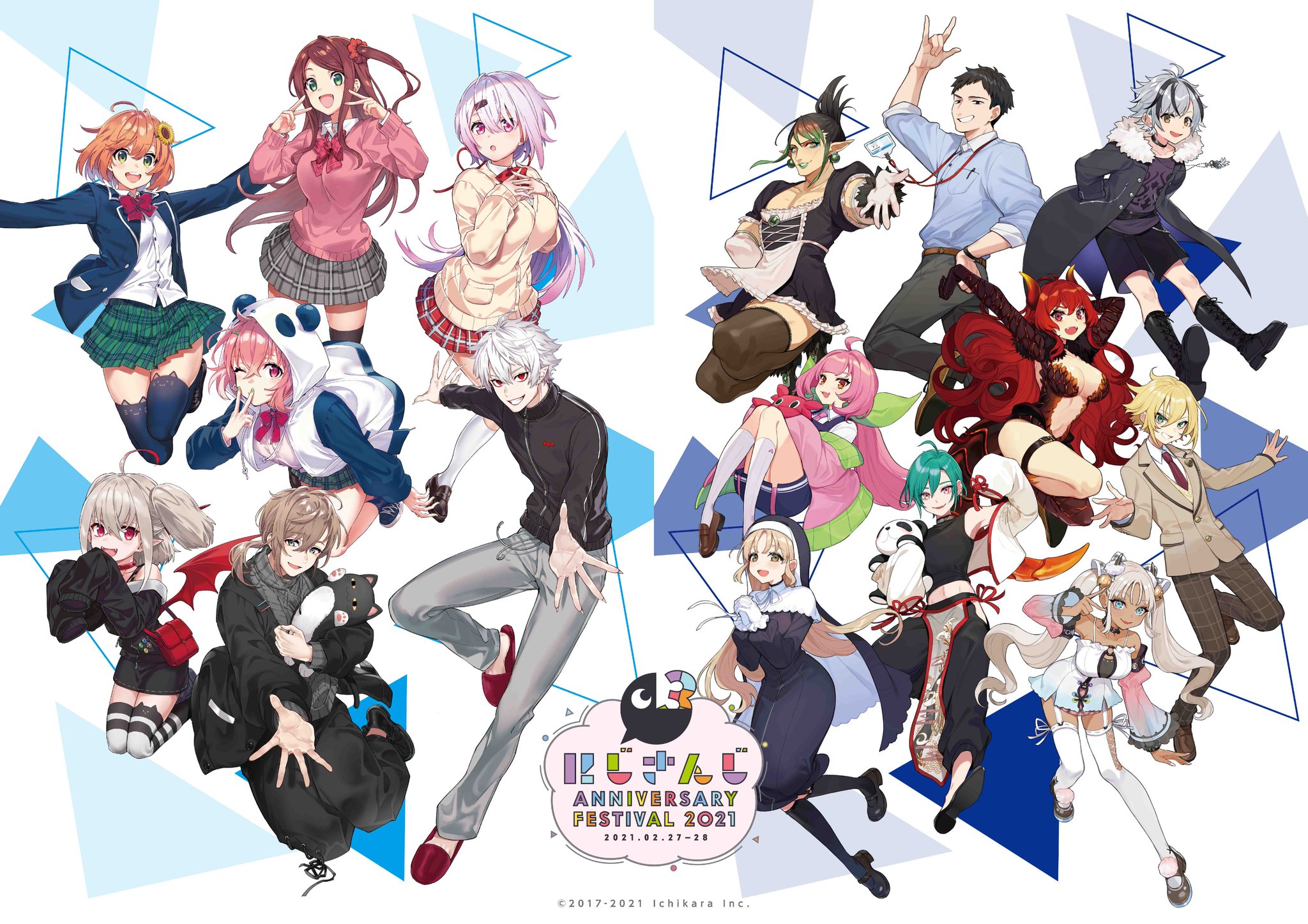 にじさんじ　にじフェス2021アクブロ GOODS | にじさんじ Anniversary Festival 2021