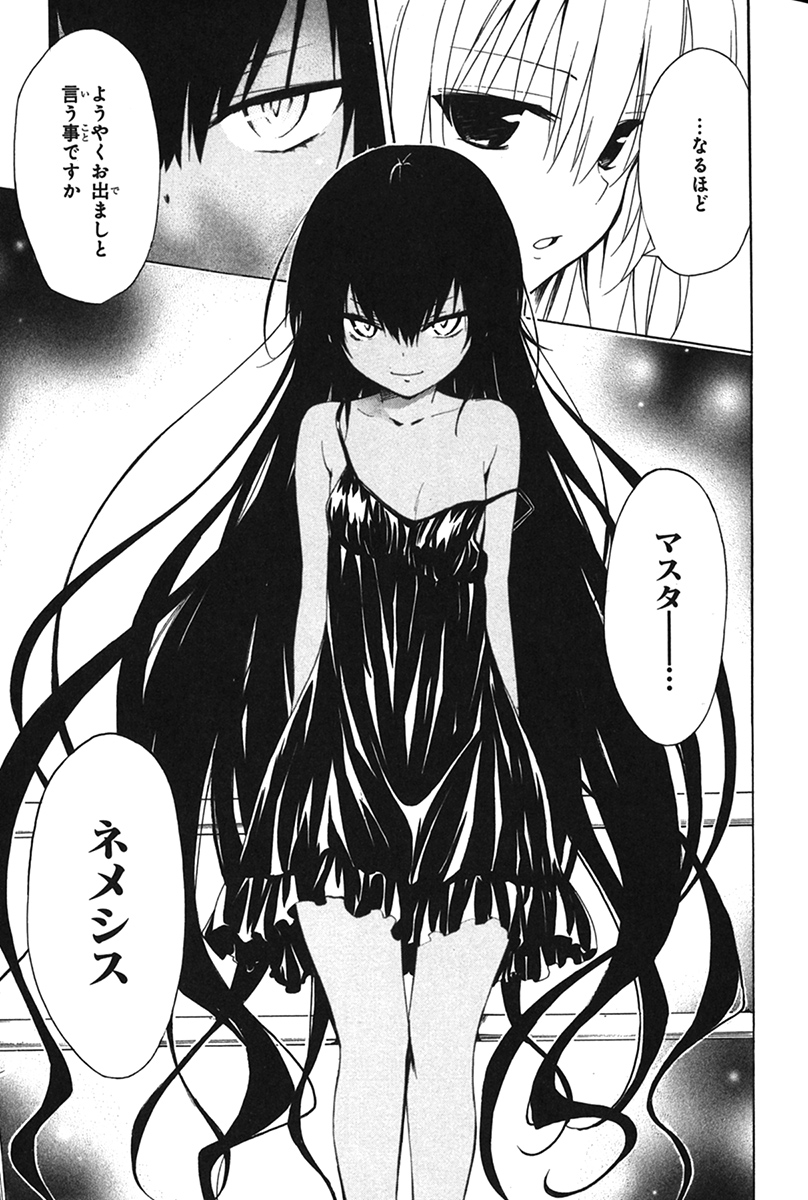 Twitter 上的 集英社コミック文庫 To Loveる ダークネス 文庫版1 4巻が好評発売中 物語中盤にあたる4巻には メアがマスターと呼ぶ ネメシスが登場します 彼女が企てているダークネス計画が 今後の物語のカギに リトやメアたちを無邪気にからかう超ドsな浴衣 Twitter 上的 集英社コミック文庫 To Loveる ダークネス 文庫版1 4巻が好評発売中 物語中盤にあたる4巻には メアがマスターと呼ぶ ネメシスが登場します 彼女が企てているダークネス計画が 今後の物語のカギに リトやメアたちを無邪気にからかう超ドsな浴衣