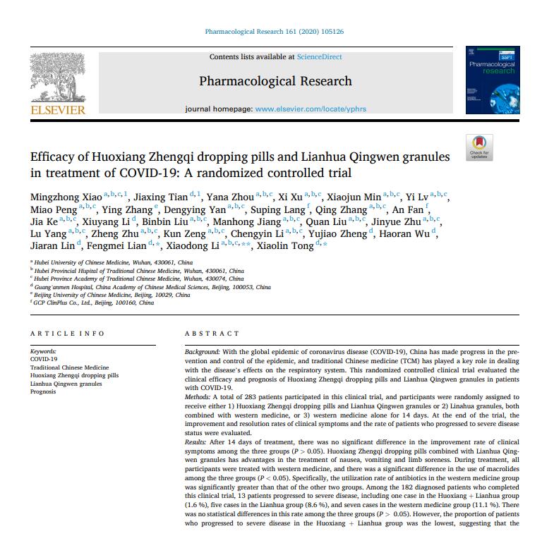taslyint's tweet photo. Academician Tong Xiaolin team has recently published a study on  TCM’s effect towards treatment of COVID-19, finding that the use of Huoxiang Zhengqi dropping pills and Lianhua Qingwen granules may have clinical advantages for COVID-19 patients https://t.co/2zrtGWHf4O https://t.co/X83WxMqWK5