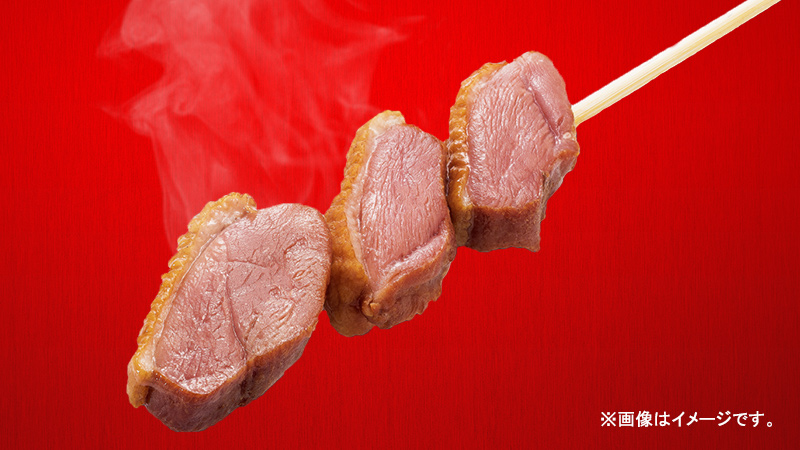1095円 最大55%オフ! 合鴨もも串 40g×20本 外国産 15cm丸串 pr 49231-20 1095円 最大55%オフ! 合鴨もも串 40g×20本 外国産 15cm丸串 pr 49231-20
