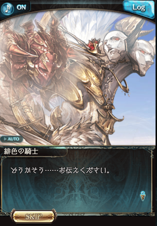 ヨフアル アポロニアに対してのオイゲン アリアに対しての真王 主人公に対しての親父 グラブルはほんとろくな親父いねぇな グラブル T Co Txm70cowdt Twitter ヨフアル アポロニアに対してのオイゲン アリアに対しての真王 主人公に対しての親父 グラブルはほんとろくな親父いねぇな グラブル T Co Txm70cowdt Twitter