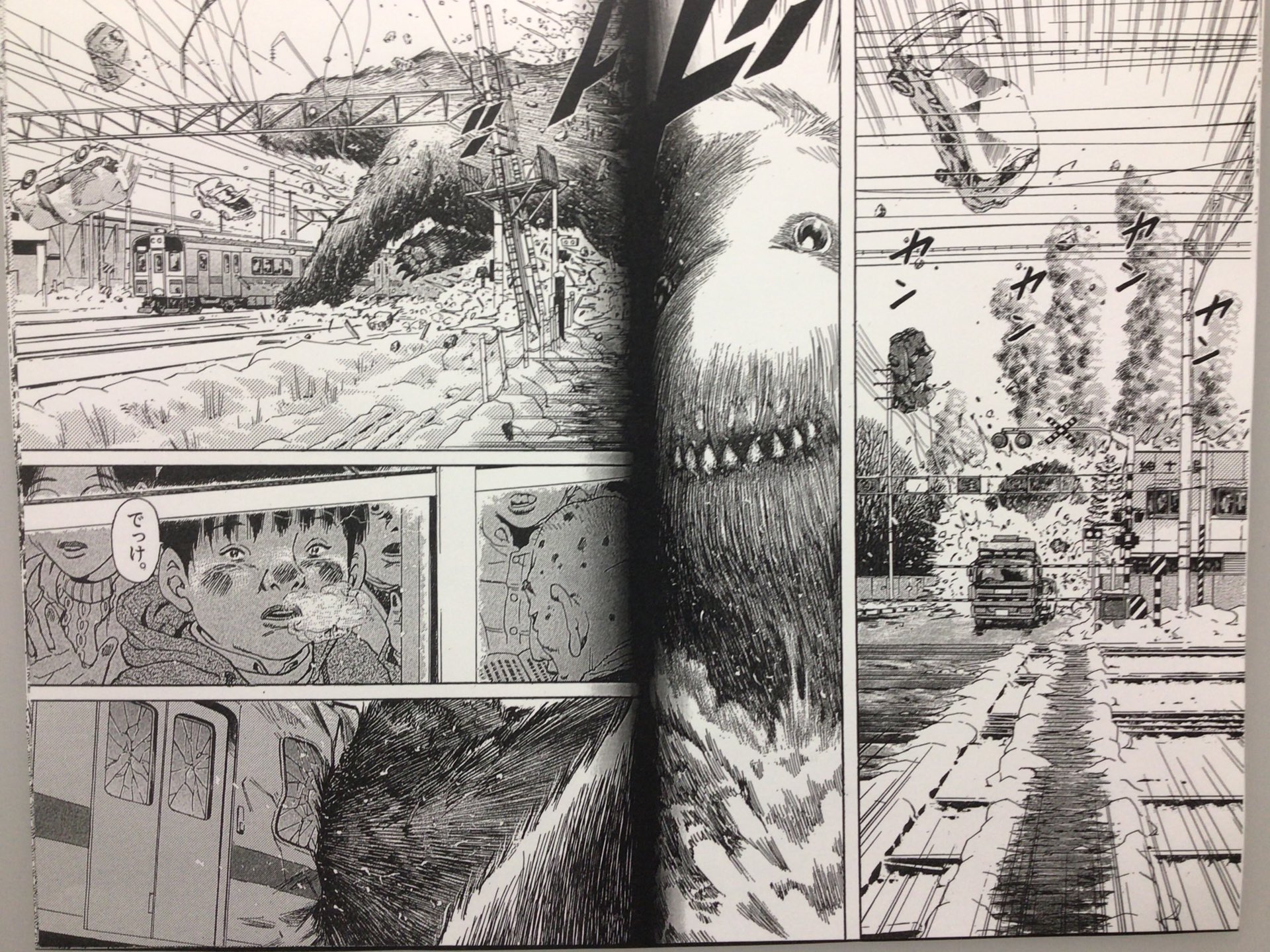 新井英樹 Hideki Arai 職場から Spunk スパンク 連載中 小さいほうのヒグマドン ザ ワールド イズ マイン より 画像汚なくてすみません T Co Kbtfjj4dw1 Twitter
