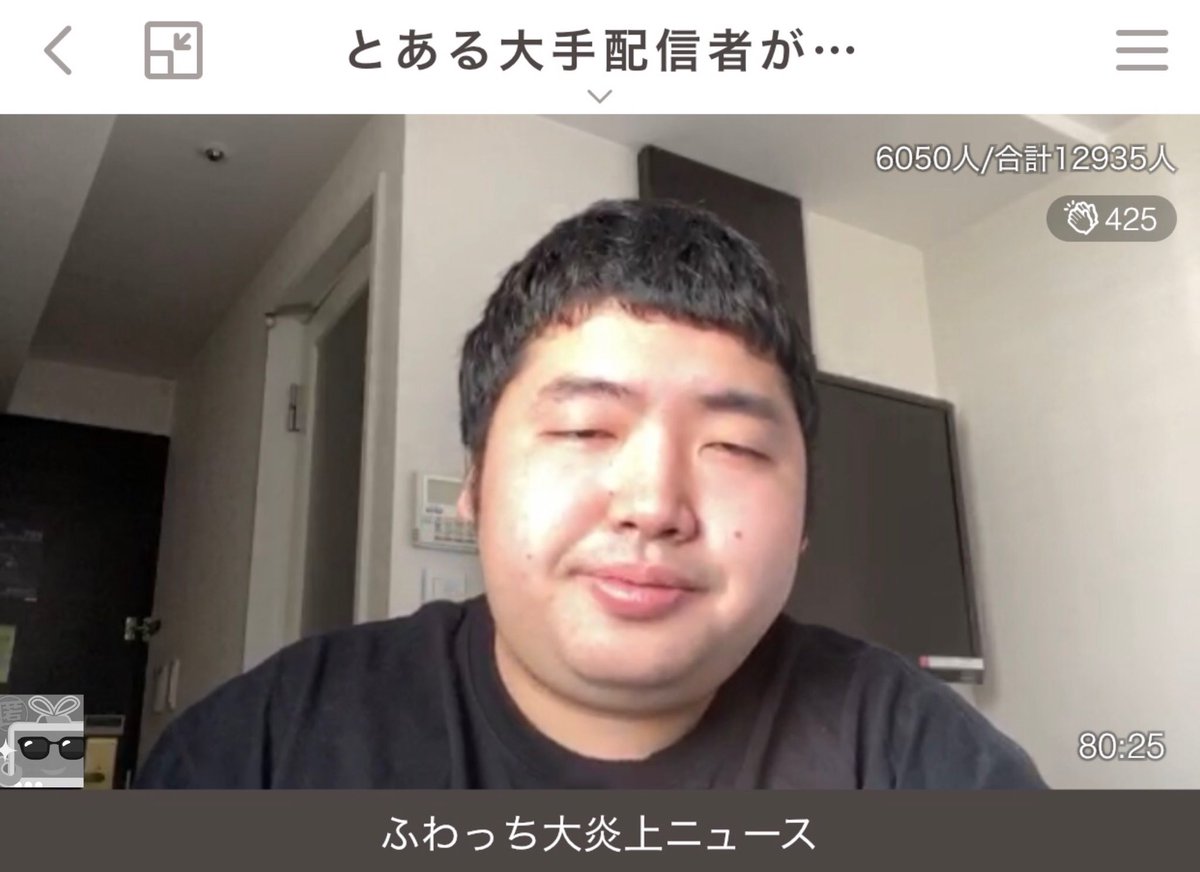 ふわっち監視員 ぱるぱる まとめます せいじまやこ問題 結果せいじさん は養育費を払わないと言う結論 まやこは400万返して欲しいと言う結果になりました 唯我さん彼女ができたらしいです あんずちゃんと和道さん絶縁 続 ふわっち監視員 ぱるぱる まとめます せいじまやこ問題 結果せいじさん は養育費を払わないと言う結論 まやこは400万返して欲しいと言う結果になりました 唯我さん彼女ができたらしいです あんずちゃんと和道さん絶縁 続