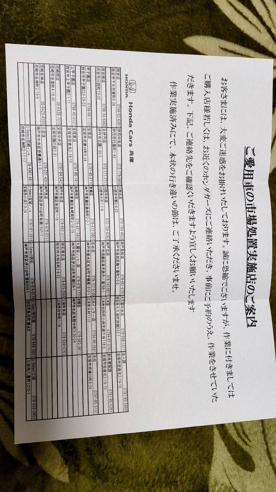 パラレルカカオ コンビニ店員やお店の従業員に対して 客が偉そうな態度をとったり高圧的な態度をとることが ここ最近世論で取り沙汰されていますが それと同じだと思いました ホンダ フィット Gp5 リコール Twitter