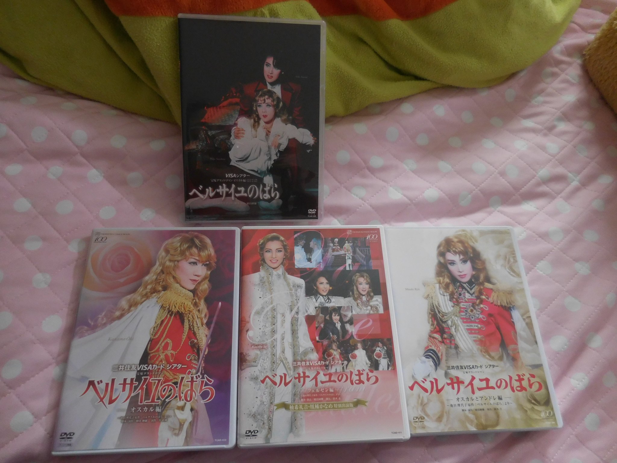 プリン先輩 1991年公演の天海祐希さん 涼風真世さんがあります 天海さんは 退団後もドラマの主役で知名度高いですね 他3枚は13 14年の宝塚100周年の時期のです 主に以下のスターさんが出てます 柚希礼音さん 明日海りおさん 凰稀かなめ プリン先輩 1991年公演の天海祐希さん 涼風真世さんがあります 天海さんは 退団後もドラマの主役で知名度高いですね 他3枚は13 14年の宝塚100周年の時期のです 主に以下のスターさんが出てます 柚希礼音さん 明日海りおさん 凰稀かなめ
