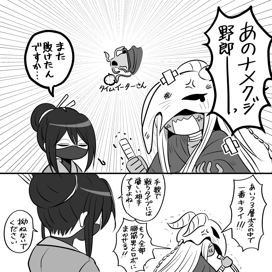 スレイザスパイア面白いです 