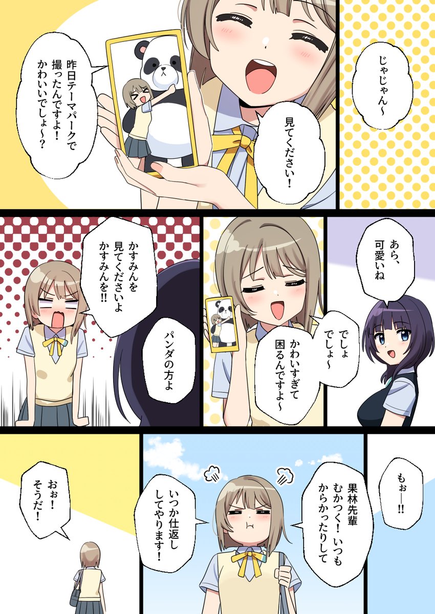 12 12の話題ツイートまとめ 3ページ目 Togetter