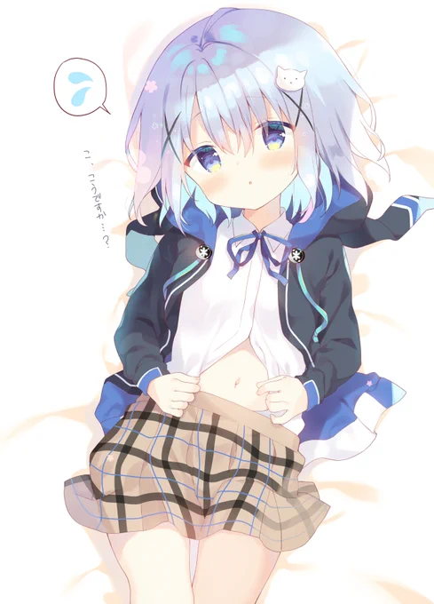 再掲ですが…!?
#香風智乃生誕祭2020
#香風智乃生誕祭2020 