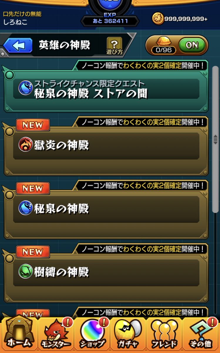 白猫大和 一番くじもストライクチャンスも当たんねぇ C賞のマスクケースが３つになりました W 残り減って来てるので 次来る頃にはａ賞取られてそう モンスト Xflagstore