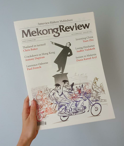 1. Finally, it feels safe to announce that the latest  @MekongReview is out! You may recall that we had trouble printing the magazine in HK last time. Well, that effort has been superseded. Getting this one out was even more difficult. It will take a few tweets to tell the tale.