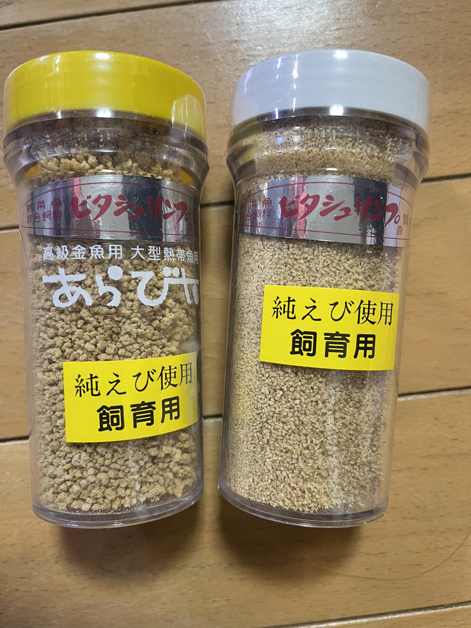ビタシュリンプ Twitter Search Twitter