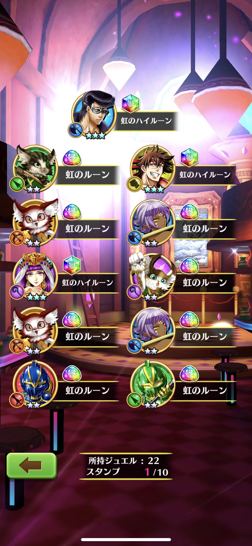 さいころ 白猫プロジェクト 白猫プロジェクトの無料凱旋11連で引けませんでした さいころ 白猫プロジェクト 白猫プロジェクトの無料凱旋11連で引けませんでした