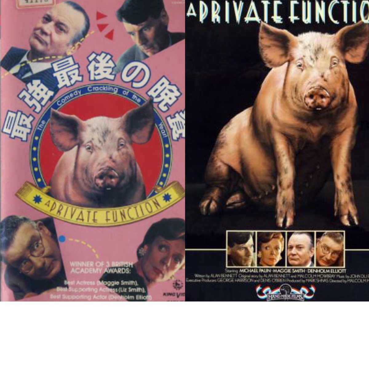 𝑹𝑬𝑰𝑾𝑨 𝑹𝑬𝑪𝑶𝑹𝑫𝑺 最強最後の晩餐 1984 監督 マルコム モーブリー マイケル ペイリン マギー スミス デンホルム エリオット カルト映画収集家 佐藤君から借りたvtrを再生です イギリスのモンティ パイソン的な毒入り