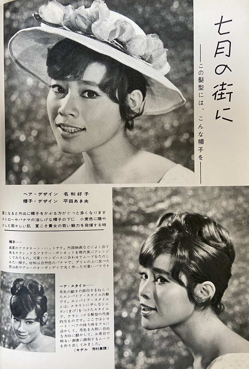 A Fujimoto ありがとうございます 芳村真理さんはこの中ではさすがですね A Fujimoto ありがとうございます 芳村真理さんはこの中ではさすがですね