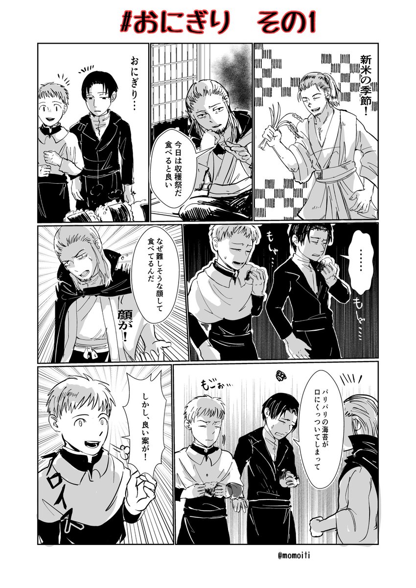 百 合戦漫画描くぞ 46 先述の漫画がほんと絵にあまり進められない 初めての経験なのでめちゃくちゃ不思議です 絵を描きたい気持ちはあるし イラストなら描けるのに 短い話なので 早く終わらせて投稿したいなと思ってます 気に入ってるページ抜粋