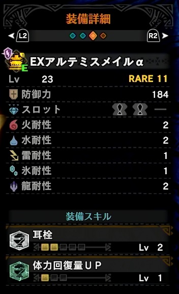 あっぷるじゃっく Game垢 アルテミスの防具 スキルは優秀 セット装備じゃないのでうまく組み合わせると使えるかも Mhwアイスボーン 映画モンハン コラボイベント T Co Uuvujyknbm Twitter あっぷるじゃっく Game垢 アルテミスの防具 スキルは優秀 セット装備じゃないのでうまく組み合わせると使えるかも Mhwアイスボーン 映画モンハン コラボイベント T Co Uuvujyknbm Twitter