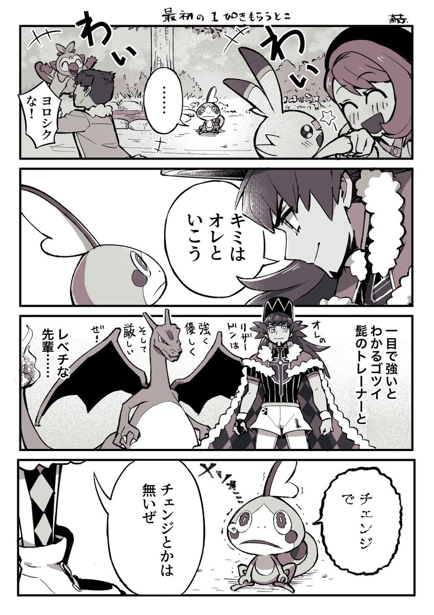 年12月04日の注目ツイート 7ページ目 メガとんトラック 年12月04日の注目ツイート 7ページ目 メガとんトラック