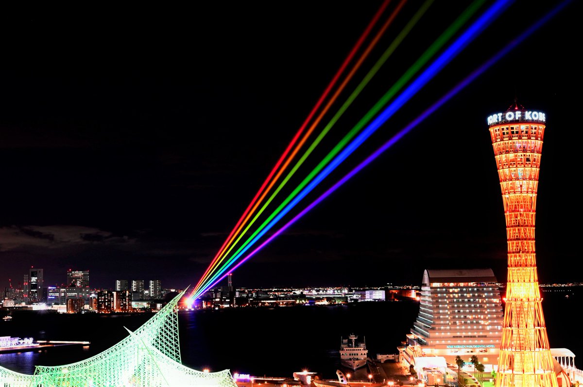 神戸観光局 公式 神戸の夜空に虹の架け橋 Globalrainbow Kobe 12月13日 日 まで 神戸の冬の夜空を彩る大注目のイベントが いよいよ今夜開幕 実際にどのように見えるのか おすすめの鑑賞スポットや楽しみ方を 早速レポートしてご紹介