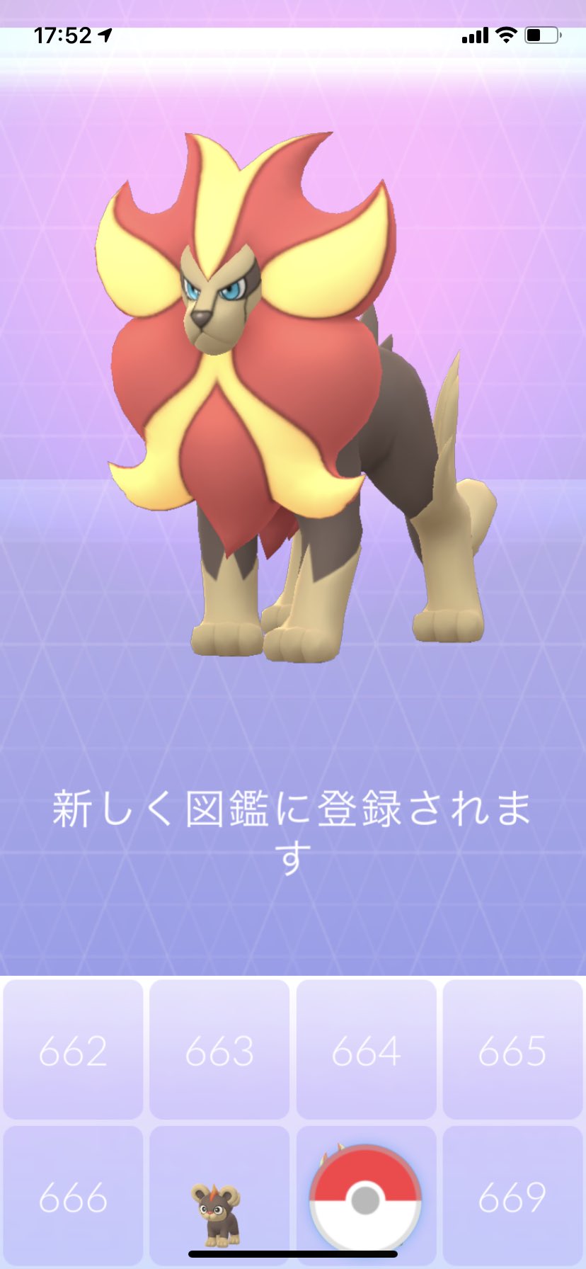 Pikataro0057 ポケモンgo 富山 黄 今日はシシコのオスをゲットしたので早速進化させてみました カエンジシなかなかカッコ良い オスは結構珍しいみたいなのでボックス整理する時はオスをアメにしないように気をつけましょう シシコ