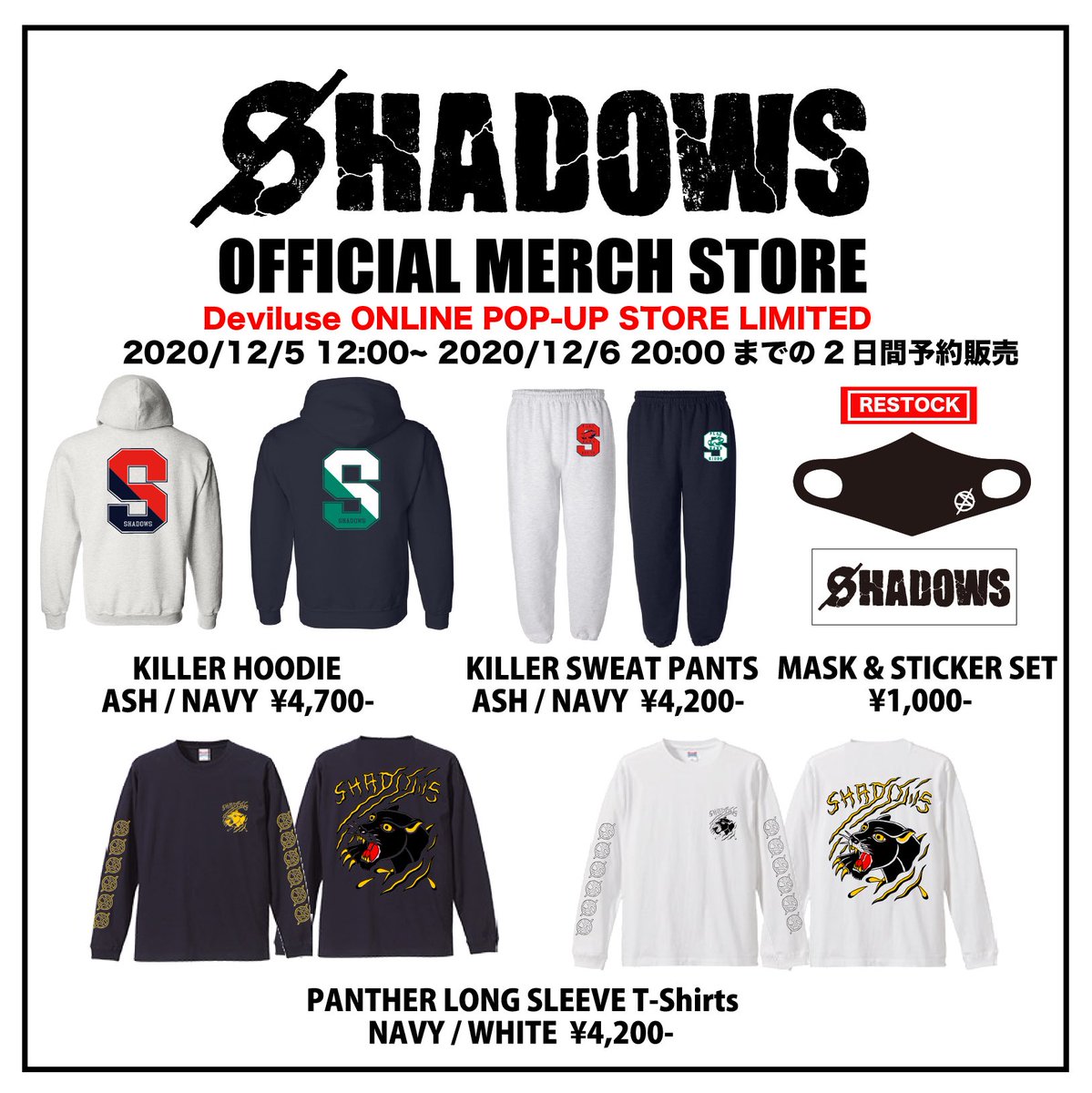 ONLINE POP-UP STORE】 今回はDeviluse ONLINE POP-UPに参加決定
